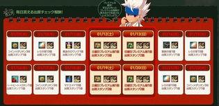 cf25年活动最新活动爆料,全新活动爆料，狂欢盛宴即将开启！