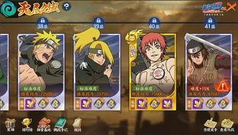 火影忍者爆料最新12,揭秘宇智波斑的惊天秘密与忍者世界的命运转折