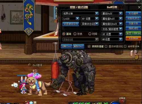 dnf国庆版本最新爆料,传奇归来，战力飙升！