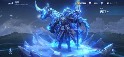 爱你最新皮肤爆料视频,炫酷特效与独特设计首度曝光