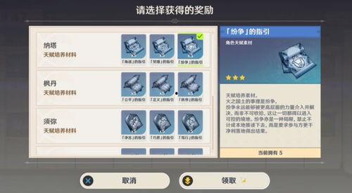 原始卡池最新爆料5.0,全新角色与机制，探索未知冒险之旅