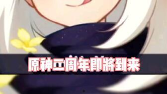 原神最新福利爆料,最新爆料揭示惊喜活动与丰厚奖励