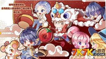 奥比岛最新爆料内鬼,最新爆料揭示神秘“内鬼”真相