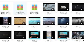 地产爆料视频大全最新版,揭秘行业最新动态与热点事件
