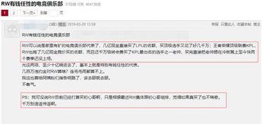 孤存最新爆料,电竞圈幕后真相大曝光