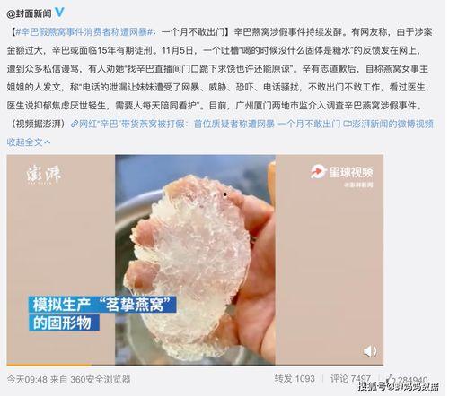 爆料明胶事件视频大全最新,最新视频大全深度剖析