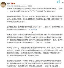 安南最新爆料事件始末,事件始末揭秘