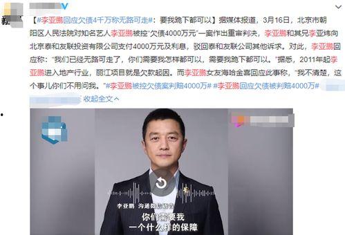 董先生最新爆料新闻报道,最新新闻报道揭秘内幕