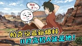 火影最新高招a爆料,神秘忍者登场，全新技能系统震撼来袭！