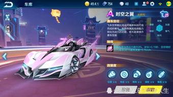 qq飞车手游最新车爆料2022,速度与激情的巅峰对决