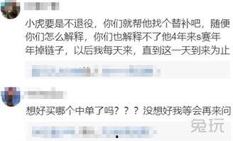 小虎最新爆料消息,揭秘娱乐圈最新动态与幕后故事