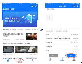 爆料入口最新,独家内幕大公开！