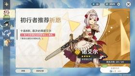 原神最新爆料撕卡图片高清,高清撕卡图揭秘，角色与元素新动态