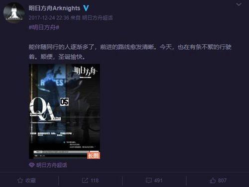 干员研究最新爆料,尖端科技与神秘能力的全新融合