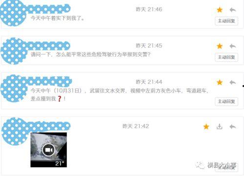 最新爆料小视频大全免费观看,最新爆料小视频大全免费观看，精彩瞬间一网打尽！