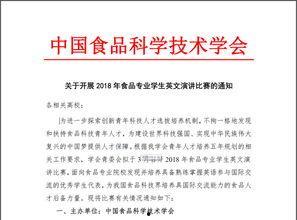 研究生爆料最新通知文件,最新通知文件揭示重大改革动态