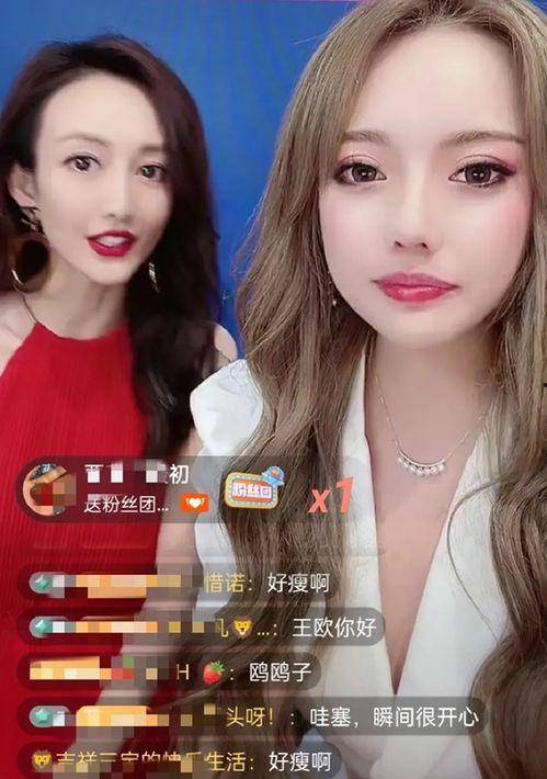 直播明星最新爆料,揭秘娱乐圈幕后真相