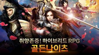 黄金骑士爆料视频大全最新,揭秘幕后真相与精彩瞬间