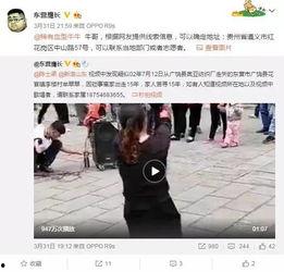 王海鑫最新爆料视频,事件真相再引热议