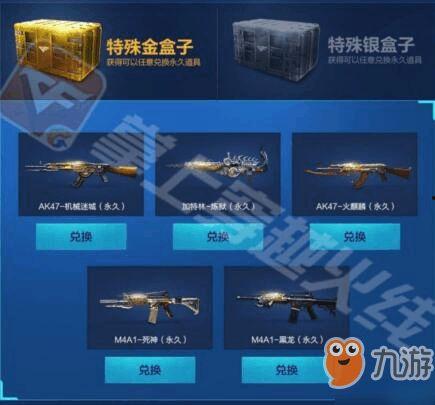 2019年cf最新爆料,揭秘全新版本与神秘武器