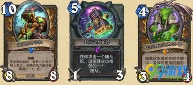 炉石最新卡爆料,新卡爆料揭秘，神秘力量即将降临