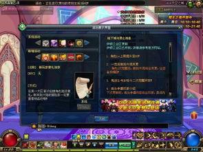 元神1.6活动最新爆料,神秘爆料揭示全新冒险篇章