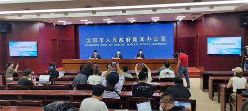 沈阳爆料最新新闻事件,揭秘XX事件背后真相