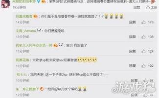 最新sp爆料,最新SP爆料，行业动态一网打尽！