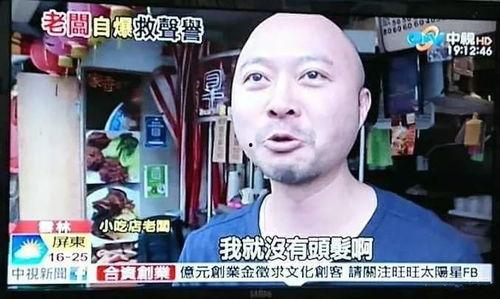 网红武哥最新爆料新闻,网红圈最新劲爆新闻揭秘