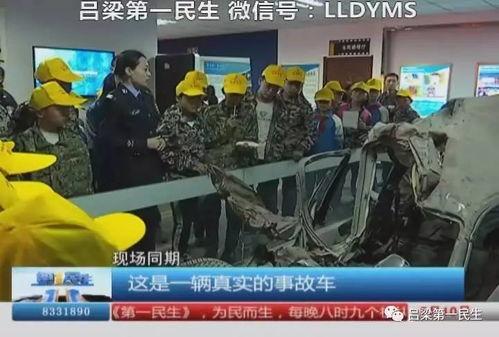 近日吕梁爆料事件视频最新,真相揭露，舆论漩涡中的社会焦点