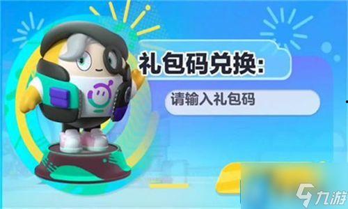 蛋仔最新皮肤爆料s8,S8新皮肤来袭！蛋仔最新爆料揭秘神秘外观