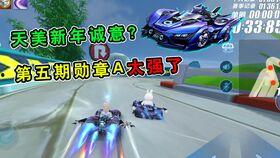 飞车最新爆料在哪里看到,揭秘最新游戏内容，精彩玩法抢先看！