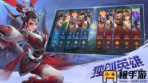 曙光英雄春节最新活动爆料,神秘活动提前曝光,福利大放送! 第2张 曙光英雄春节最新活动爆料,神秘活动提前曝光,福利大放送! 第2张