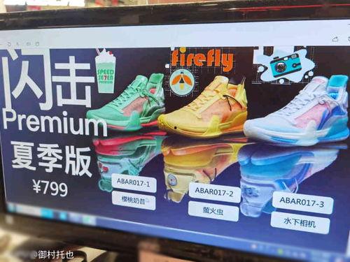 全城9最新配色爆料,时尚潮流一触即发！