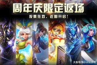 王者最新爆料返场皮肤,揭秘最新爆料返场皮肤背后的故事 第3张 王者最新爆料返场皮肤,揭秘最新爆料返场皮肤背后的故事 第3张