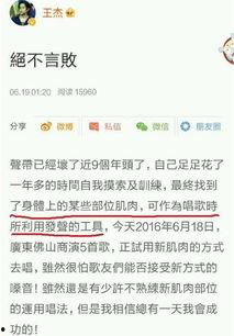 最新爆料秘闻视频播放,独家爆料背后的惊人真相 第3张 最新爆料秘闻视频播放,独家爆料背后的惊人真相 第3张