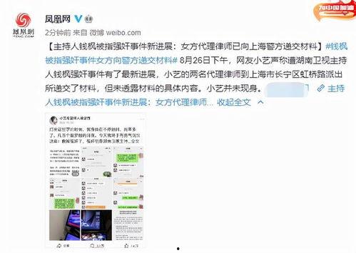 河北渣男最新爆料事件,最新爆料揭露惊人真相