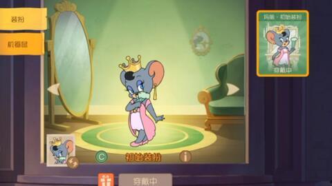 猫鼠手游新角色爆料最新,颠覆战局! 第3张 猫鼠手游新角色爆料最新,颠覆战局! 第3张