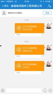 爆料诈骗视频大全最新版,识破骗局，守护您的财产安全