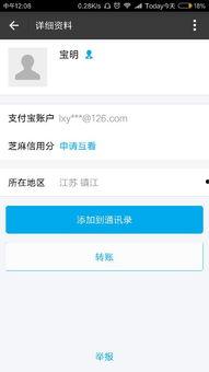 爆料诈骗视频大全最新版,识破骗局,守护您的财产安全 第2张 爆料诈骗视频大全最新版,识破骗局,守护您的财产安全 第2张