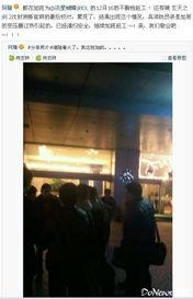 老刀舅舅最新爆料新闻,最新爆料新闻背后的惊人真相