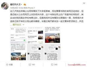 无锡爆料大王是谁啊最新消息,揭秘其最新爆料内容与影响力