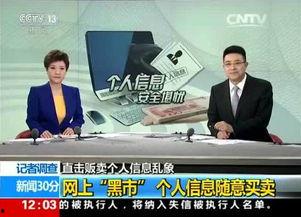 无锡爆料大王是谁啊最新消息,揭秘其最新爆料内容与影响力 第2张 无锡爆料大王是谁啊最新消息,揭秘其最新爆料内容与影响力 第2张