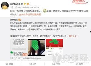 辽宁热点爆料事件视频最新,最新视频揭露惊人真相! 第3张 辽宁热点爆料事件视频最新,最新视频揭露惊人真相! 第3张