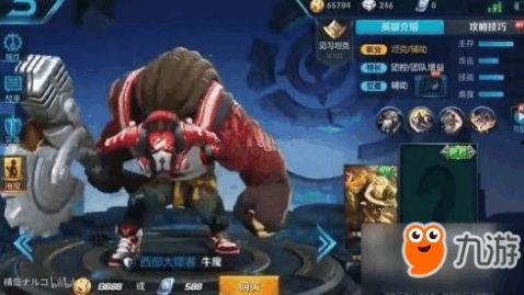 王者爆料素材下载安装最新,最新素材下载安装，揭秘游戏新玩法与更新内容