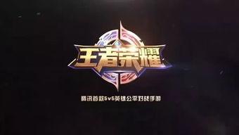 王者爆料素材下载安装最新,最新素材下载安装,揭秘游戏新玩法与更新内容 第3张 王者爆料素材下载安装最新,最新素材下载安装,揭秘游戏新玩法与更新内容 第3张