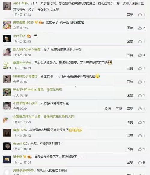 网友爆料酸奶最新视频