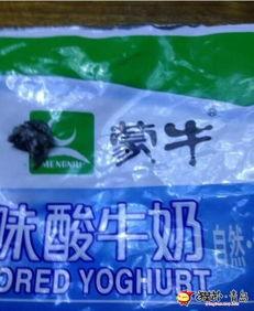 网友爆料酸奶最新视频 第2张 网友爆料酸奶最新视频 第2张