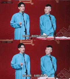 张云雷的最新动态爆料,揭秘他的精彩生活与事业新篇章 第2张 张云雷的最新动态爆料,揭秘他的精彩生活与事业新篇章 第2张