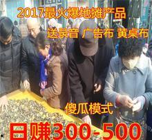 地摊最新爆料产品图片,颠覆想象,科技与创意的完美融合 第2张 地摊最新爆料产品图片,颠覆想象,科技与创意的完美融合 第2张